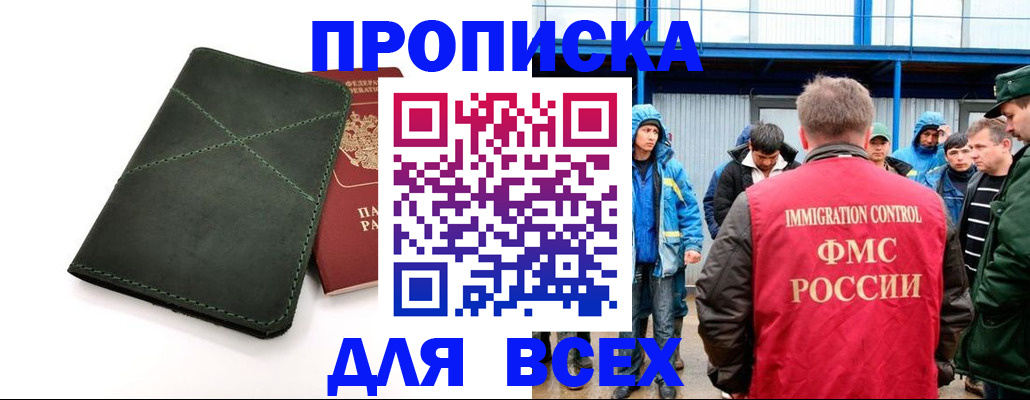 форма 3 в Ноябрьске